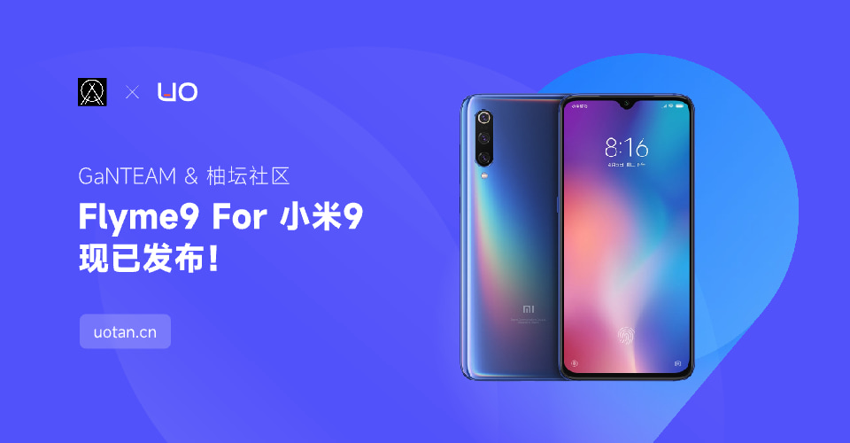 MIUI13 For 小米9.jpg