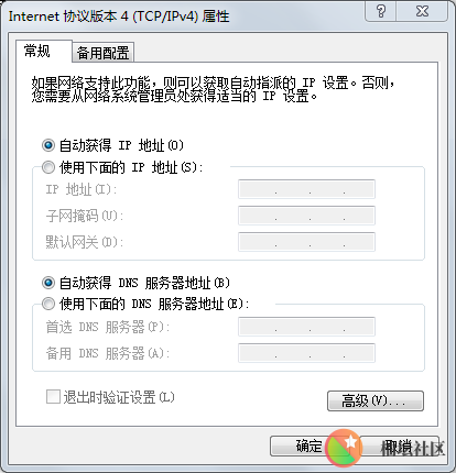 QQ图片20201129155257.png