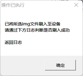 QQ截图20220218174403.png