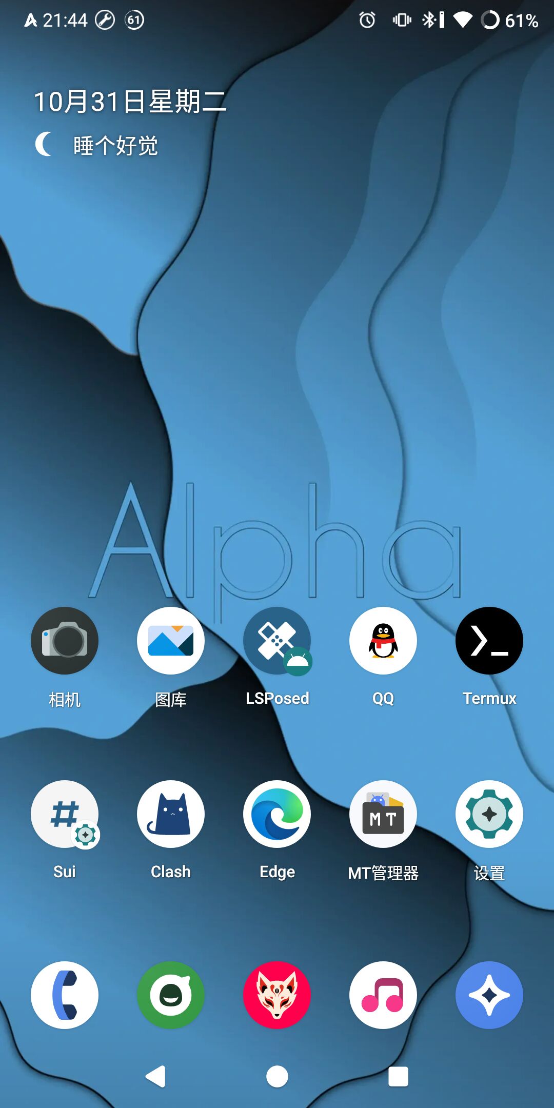 Screenshot_20231031-214437_Alpha Launcher.jpg